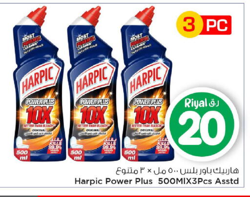 available at Mark & Save  in Qatar - Al Daayen