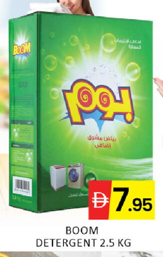 available at المدينة in الإمارات العربية المتحدة , الامارات - رَأْس ٱلْخَيْمَة