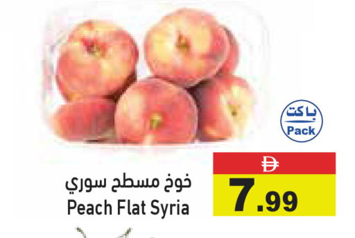 Peach from Syria available at Aswaq Ramez in UAE - Dubai