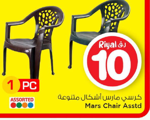 available at Mark & Save  in Qatar - Al Rayyan