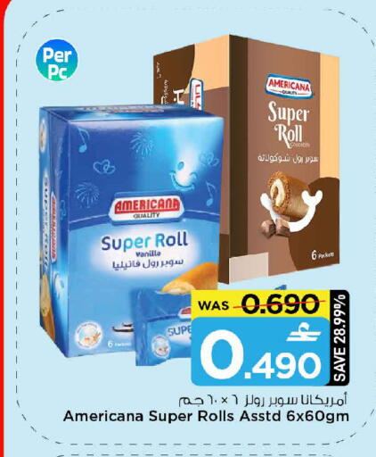 Vanilla available at مارك & سايف in عُمان - مسقط‎
