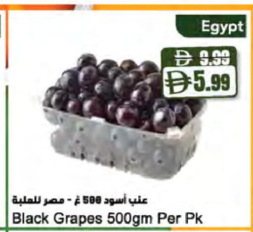 Grapes from Egypt available at Almaya Supermarkets in UAE - Dubai