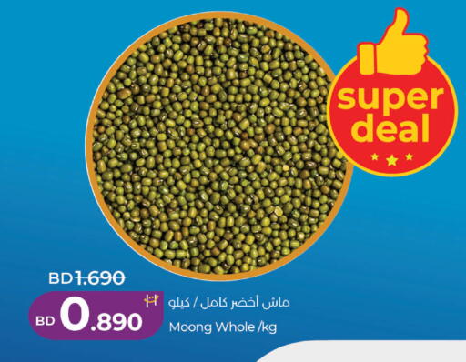 available at LuLu Hypermarket in Bahrain