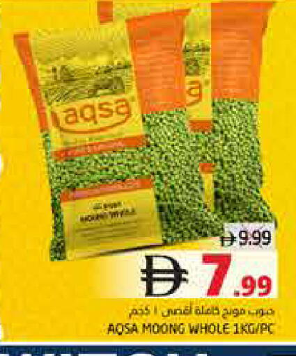 available at Pasons Hypermarket in UAE - Fujairah