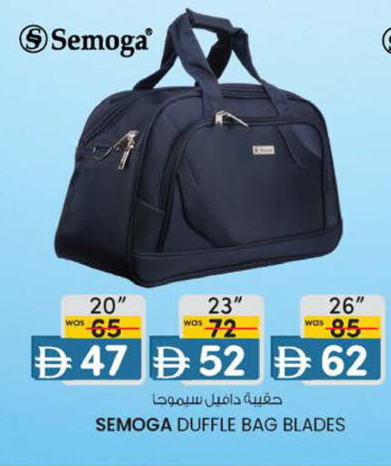 available at K M Trading  in UAE - Abu Dhabi