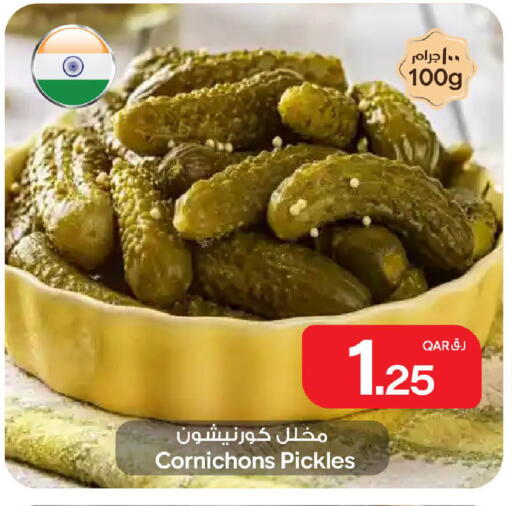 available at Bin Dawood Market in Qatar - Doha
