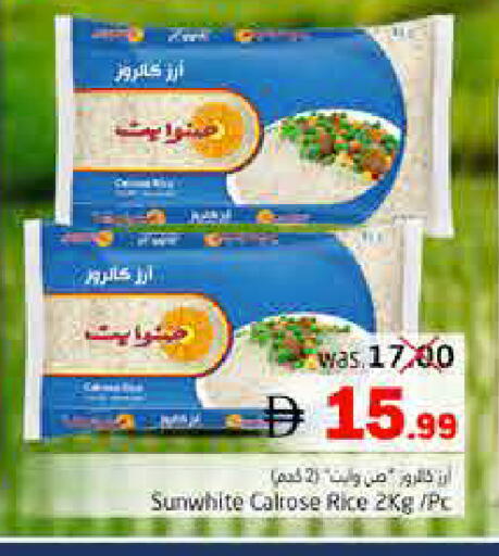 available at Pasons Hypermarket in UAE - Fujairah