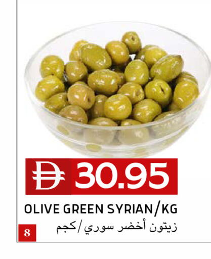 available at Select Market in UAE - Abu Dhabi