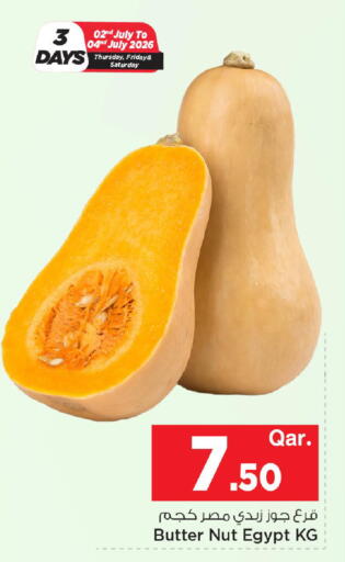 available at Mark & Save  in Qatar - Al Rayyan