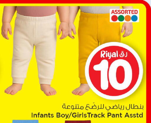 available at Mark & Save  in Qatar - Al Rayyan