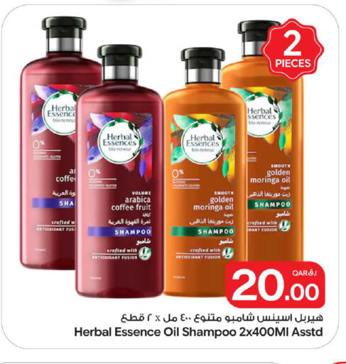 available at Bin Dawood Market in Qatar - Doha