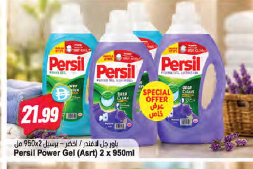available at Almaya Supermarkets in UAE - Dubai