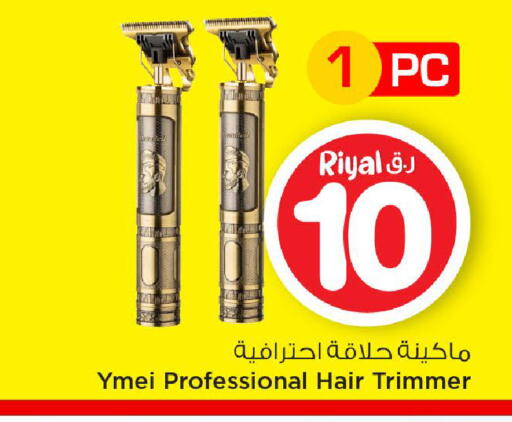 available at Mark & Save  in Qatar - Al Daayen