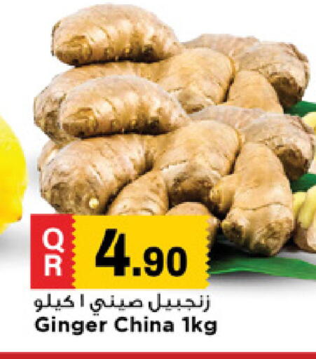 Ginger from China available at Marza Hypermarket in Qatar - Al Shamal