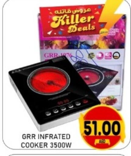 available at GREEN GIFT DEPARTMENT STORE in UAE - Abu Dhabi