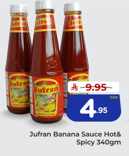 Banana available at هايبر الوفاء in مملكة العربية السعودية, السعودية, سعودية - الرياض