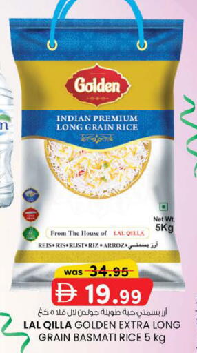 available at K M Trading  in UAE - Abu Dhabi