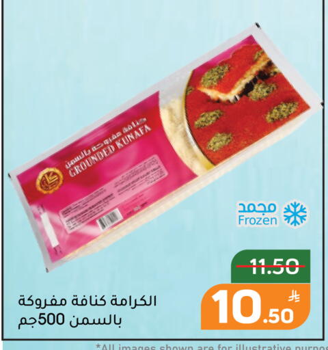 Apple available at Green Apple Market in KSA, Saudi Arabia, Saudi - Al Hasa