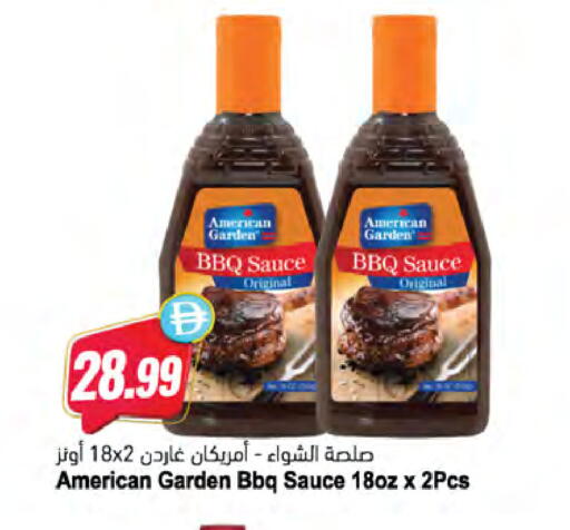 available at Almaya Supermarkets in UAE - Dubai