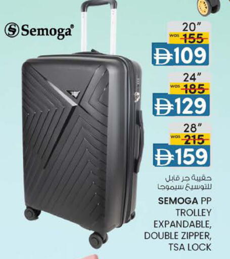 available at K M Trading  in UAE - Abu Dhabi