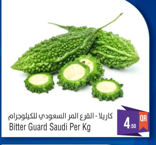 from Saudi Arabia available at ميغا مارت in قطر - الشمال