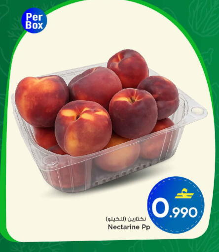 Nectarine available at MARK & SAVE in Oman - Muscat