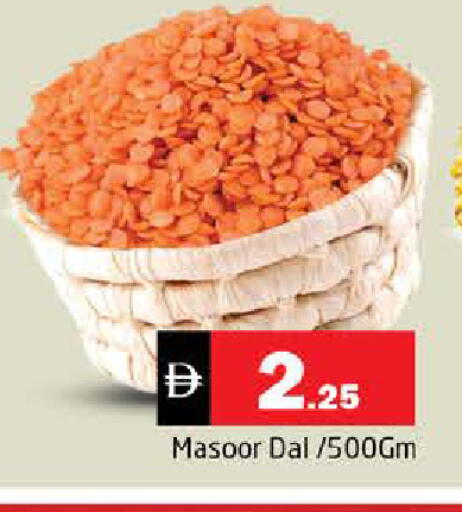available at Pasons Hypermarket in UAE - Sharjah / Ajman