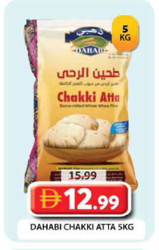 available at Grand Hyper Market in UAE - Dubai