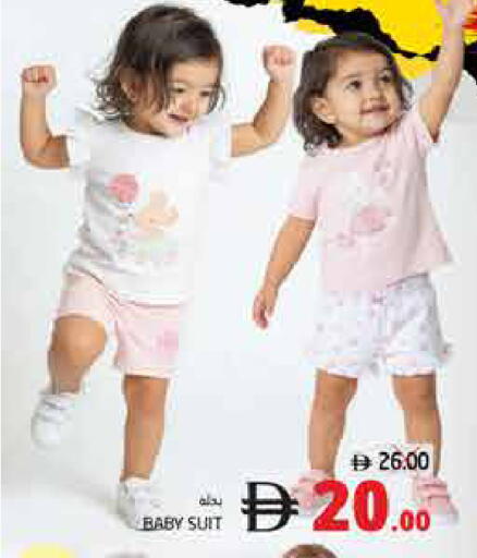 available at Pasons Hypermarket in UAE - Fujairah