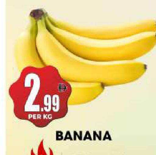 Banana available at مركز الخصومات سنترو in الإمارات العربية المتحدة , الامارات - دبي