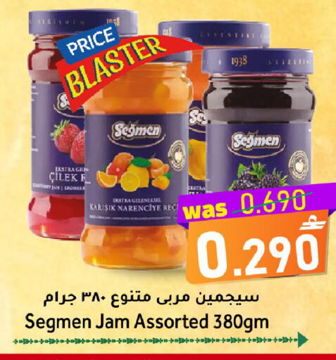 available at مركز المزن للتسوق in عُمان - مسقط‎