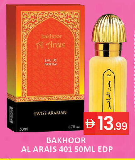 available at المدينة in الإمارات العربية المتحدة , الامارات - رَأْس ٱلْخَيْمَة