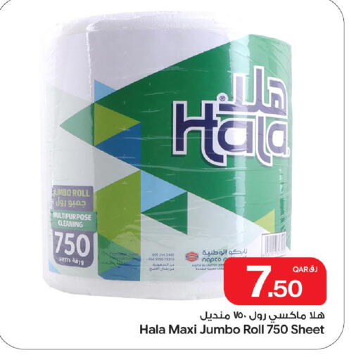available at Bin Dawood Market in Qatar - Doha