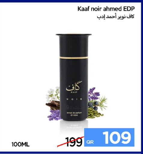 available at iCONNECT  in Qatar - Al Rayyan