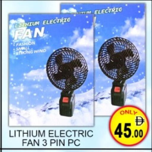 available at جرين جيفت متجر أقسام in الإمارات العربية المتحدة , الامارات - دبي
