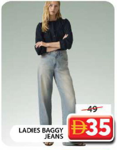 available at Grand Hyper Market in UAE - Dubai
