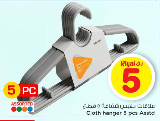 available at Mark & Save  in Qatar - Doha