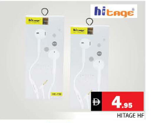 available at هايبر ماركت باسونز in الإمارات العربية المتحدة , الامارات - الشارقة / عجمان