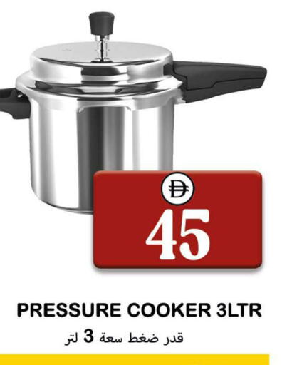 available at سوق المبارك هايبرماركت in الإمارات العربية المتحدة , الامارات - الشارقة / عجمان
