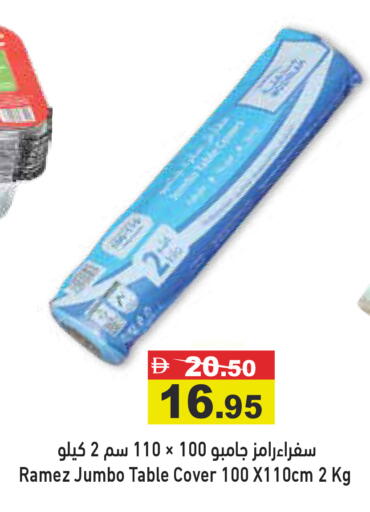available at Aswaq Ramez in UAE - Dubai