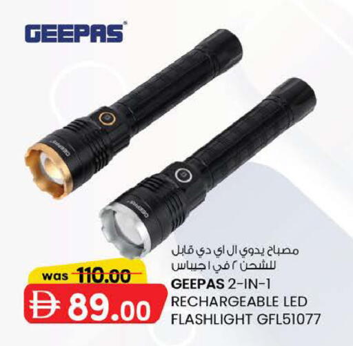 available at K M Trading  in UAE - Fujairah