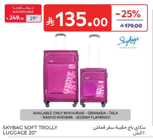 available at Carrefour in KSA, Saudi Arabia, Saudi - Buraidah