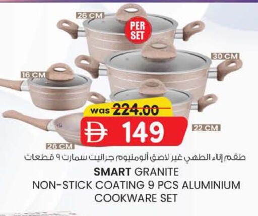 available at K M Trading  in UAE - Abu Dhabi