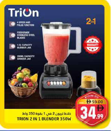 available at Pasons Hypermarket in UAE - Fujairah