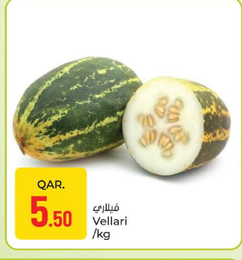 available at باريس هايبرماركت in قطر - أم صلال