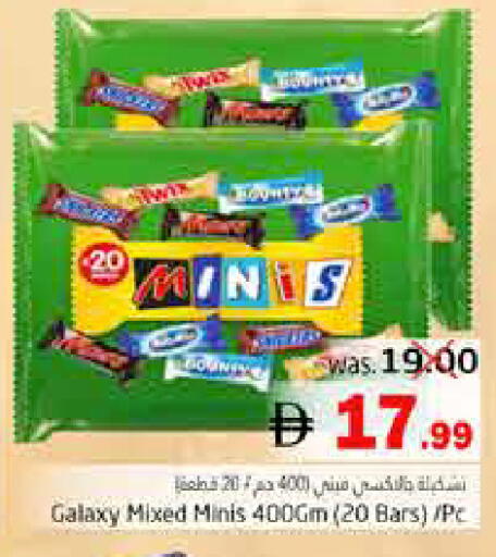 available at هايبر ماركت باسونز in الإمارات العربية المتحدة , الامارات - ٱلْفُجَيْرَة‎