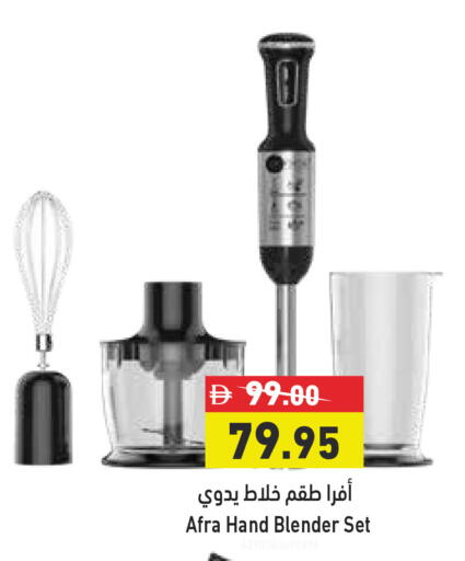 available at Aswaq Ramez in UAE - Dubai