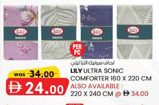 available at ك. الم. للتجارة in الإمارات العربية المتحدة , الامارات - ٱلْفُجَيْرَة‎