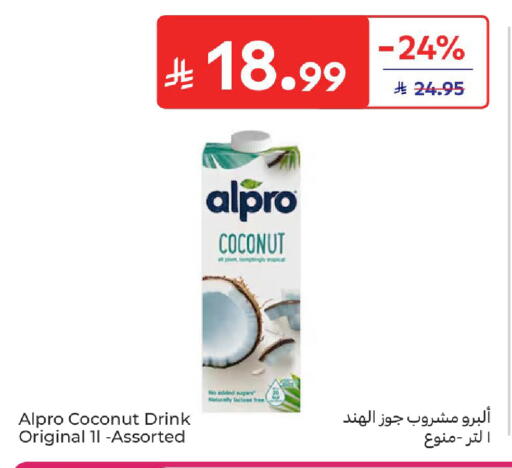 Coconut available at كارفور in مملكة العربية السعودية, السعودية, سعودية - المنطقة الشرقية