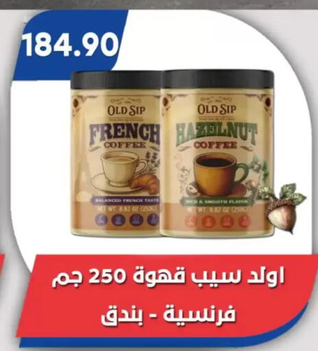 available at Bassem Market in Egypt - Cairo